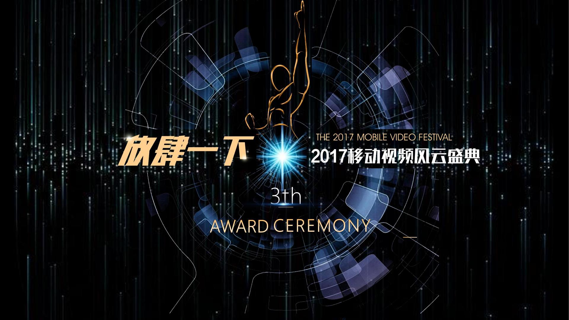 海河影视文化文化IP项目进入品牌化运营阶段